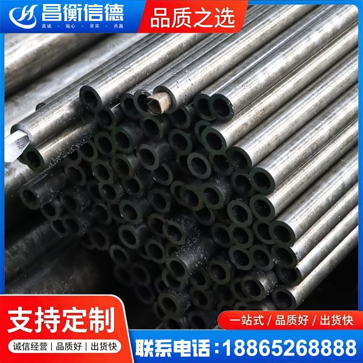 铁西GCr15精密钢管
