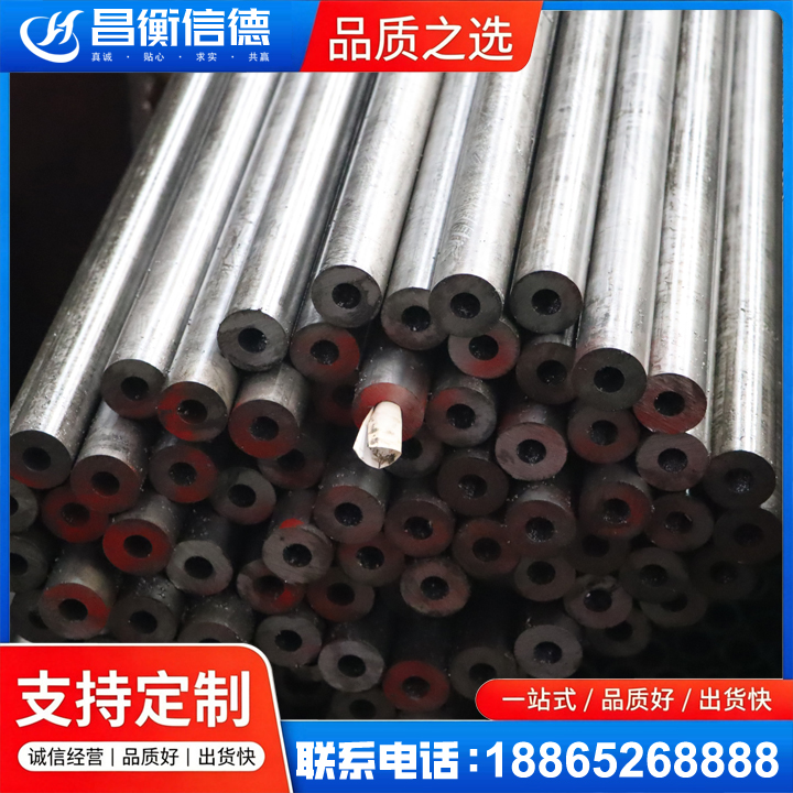 铁西20#精密钢管